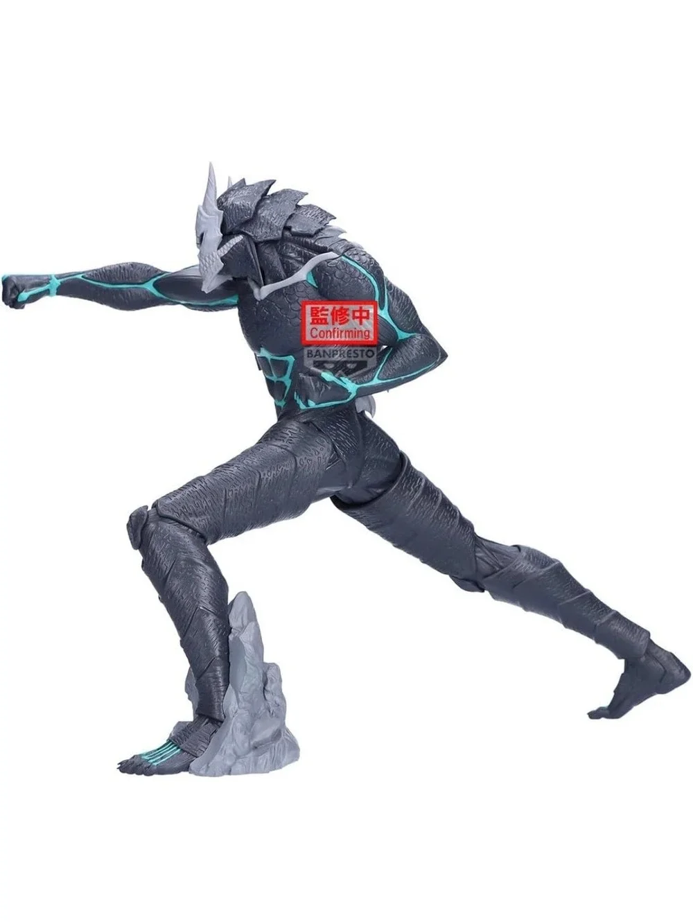 Banpresto Grandista Kaiju No. 8 Action Figure - Dynamic 24cm Collectible